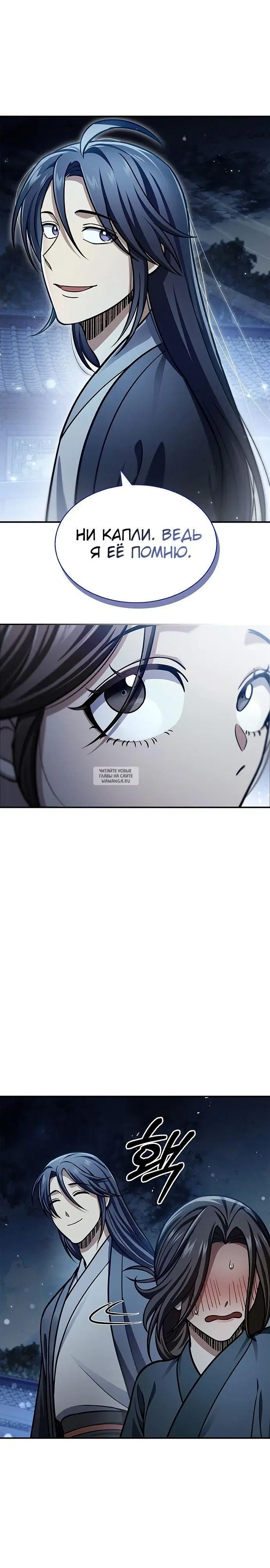 Page 16.000
