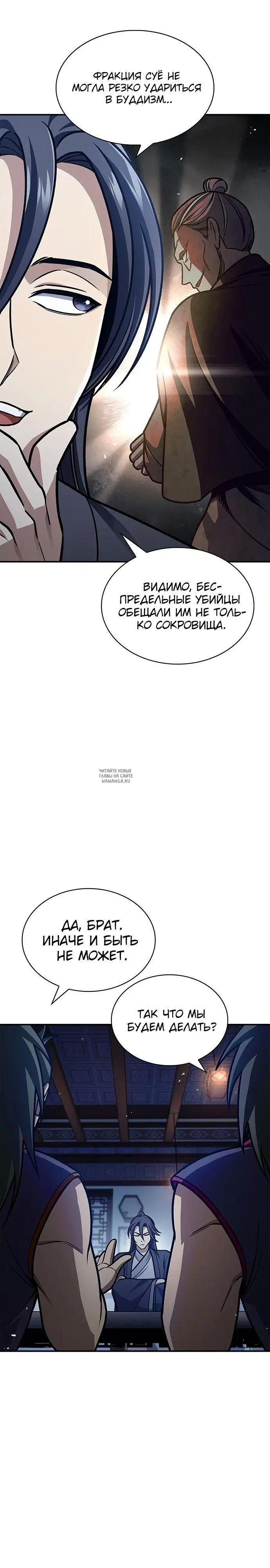 Page 16.000