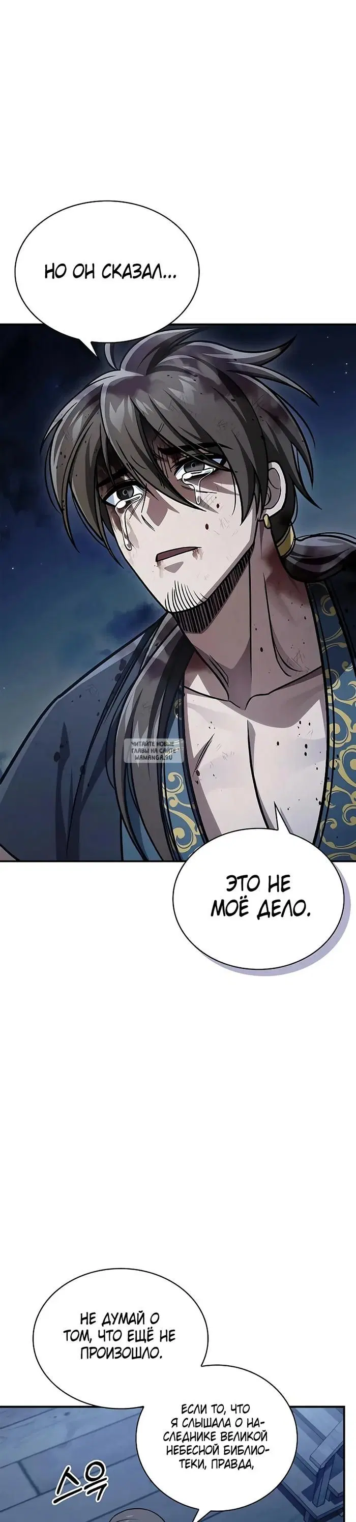 Page 16.000