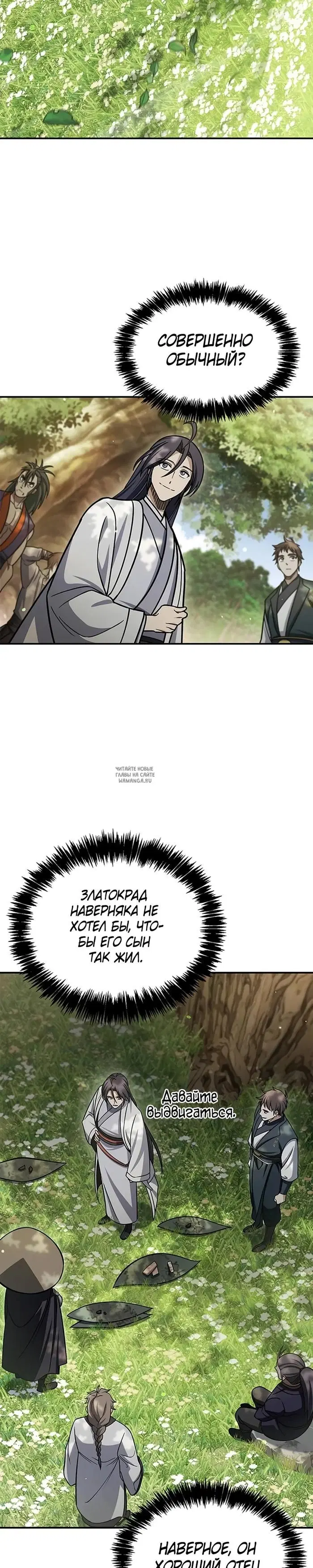 Page 16.000