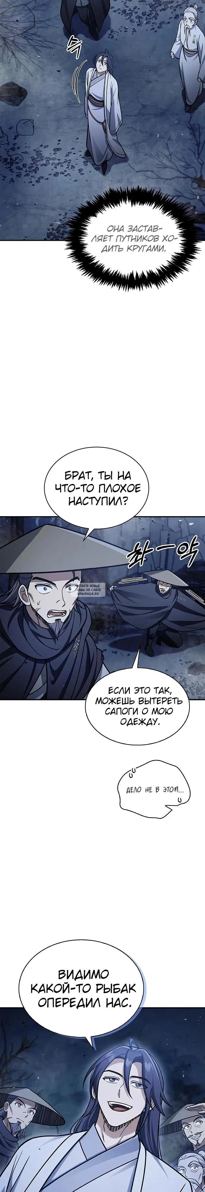Page 16.000