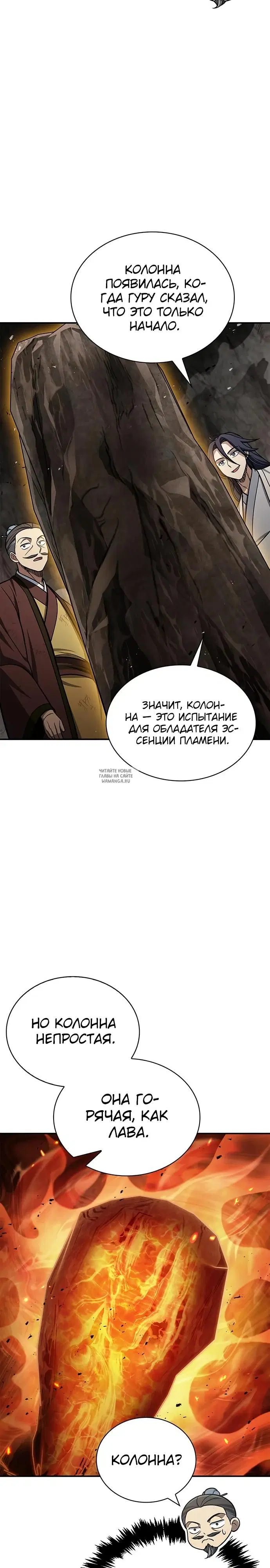 Page 16.000