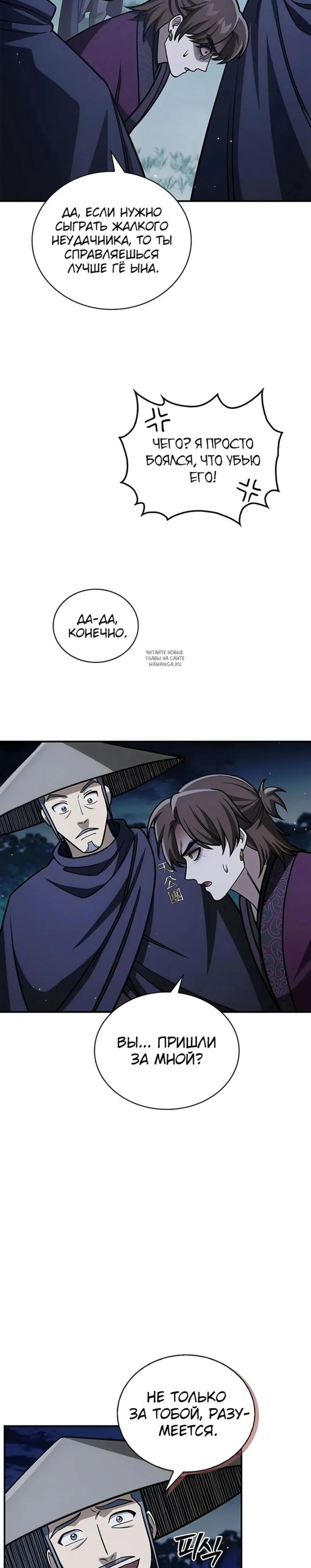 Page 16.001