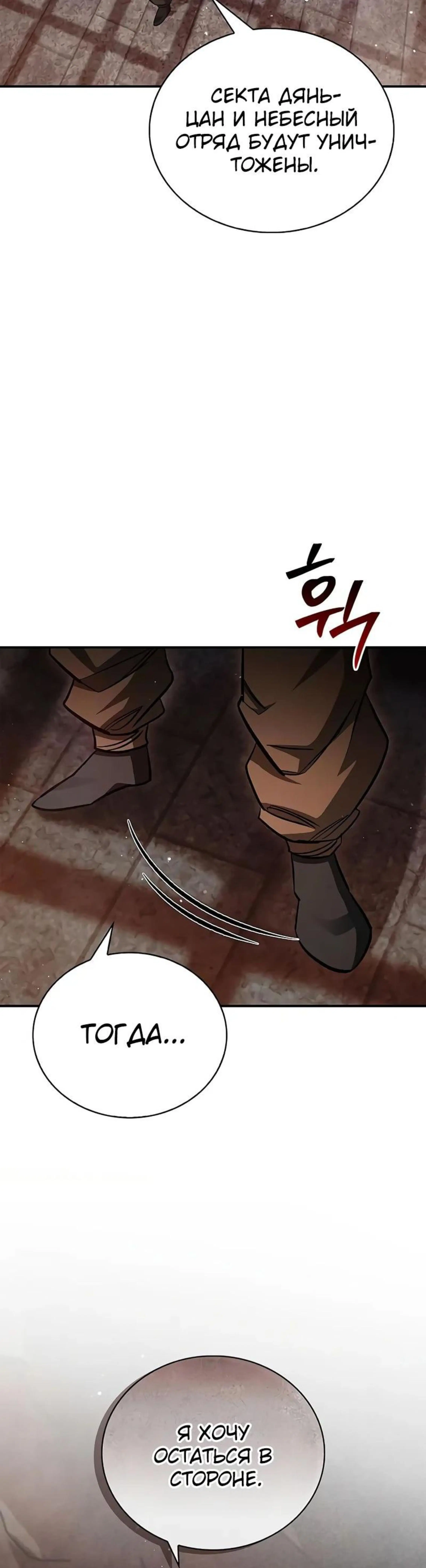 Page 16.002
