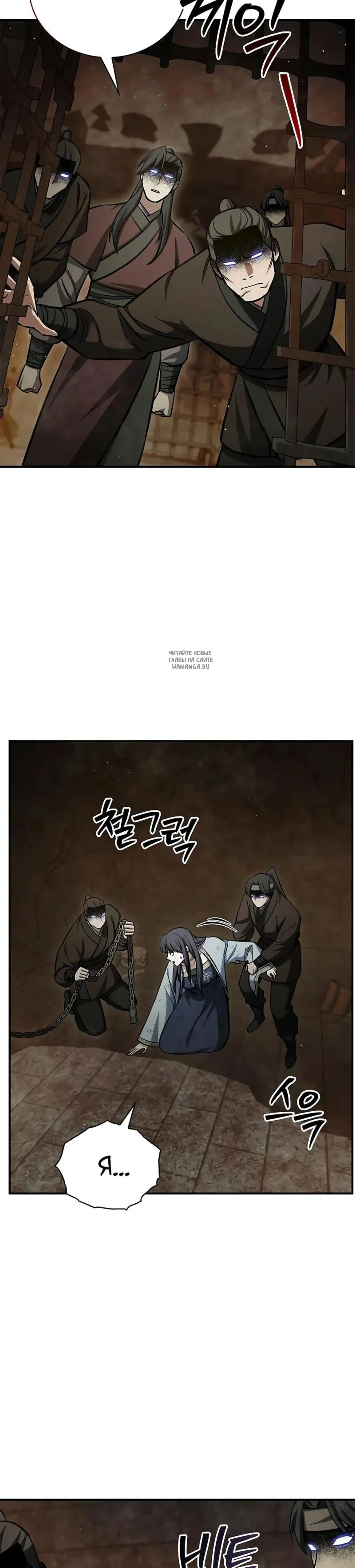 Page 16.001