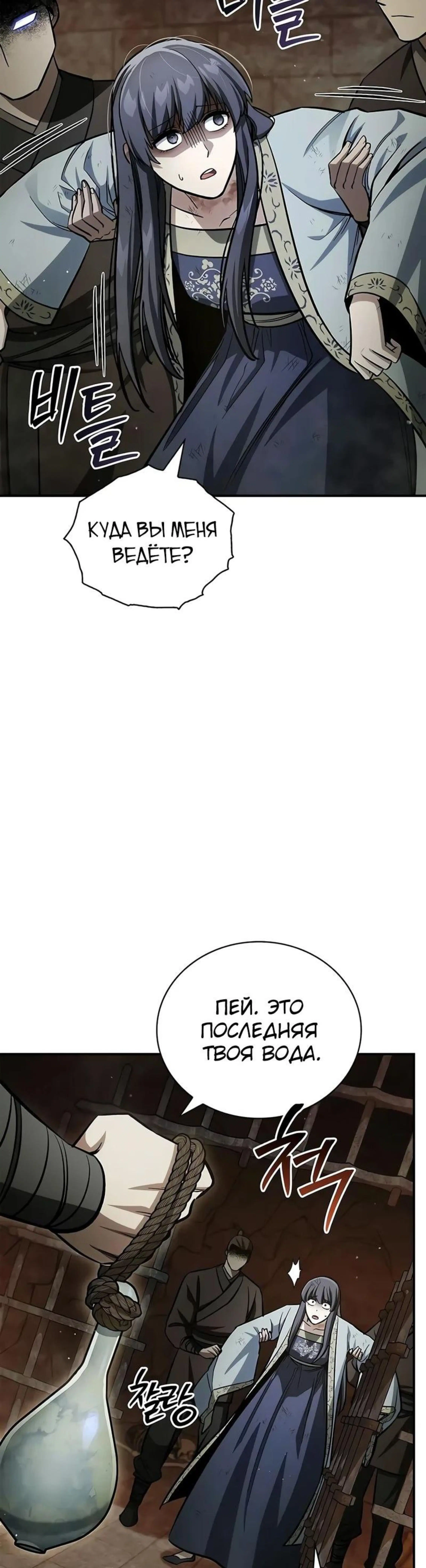 Page 16.002