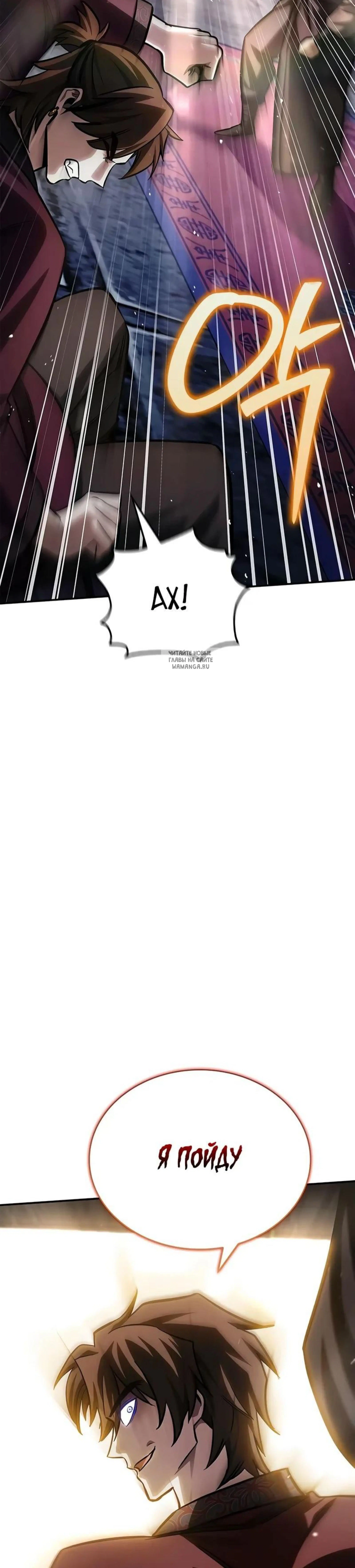 Page 16.001