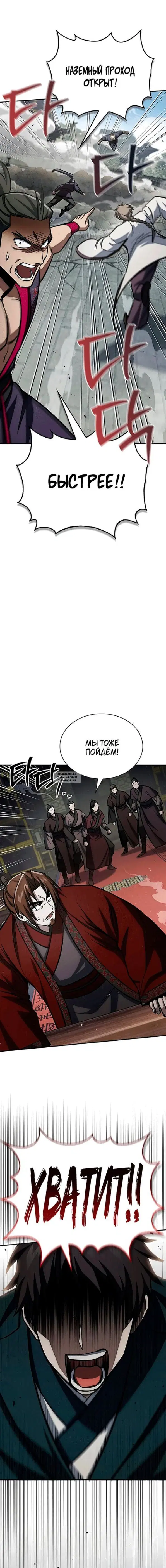 Page 16.000