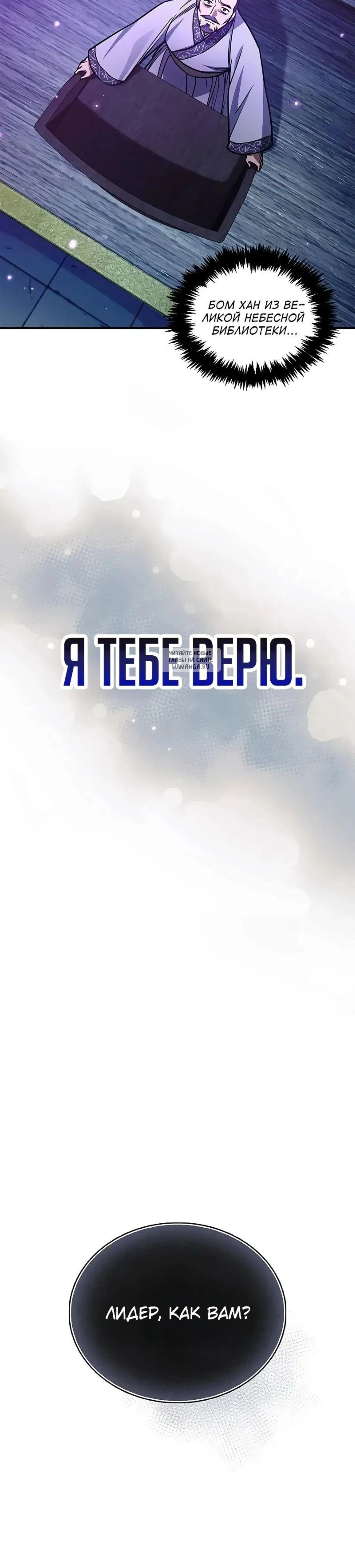 Page 16.001