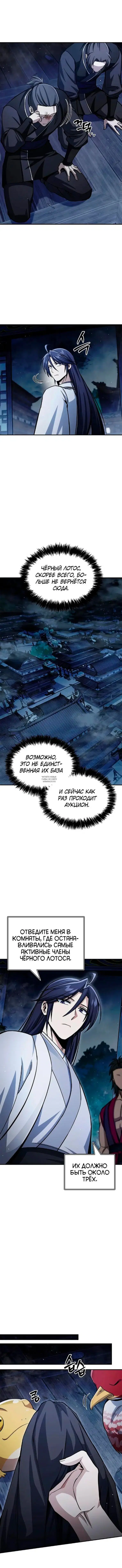 Page 16.000