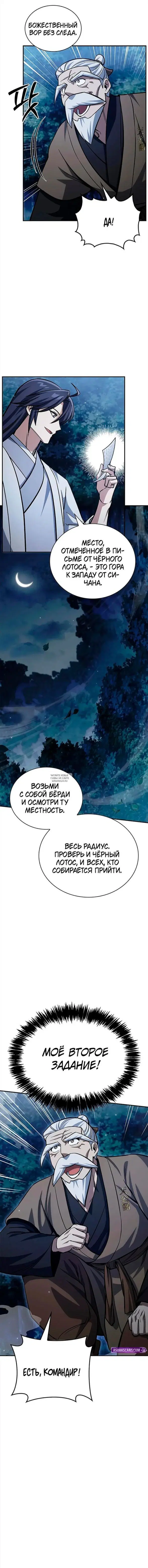 Page 16.000