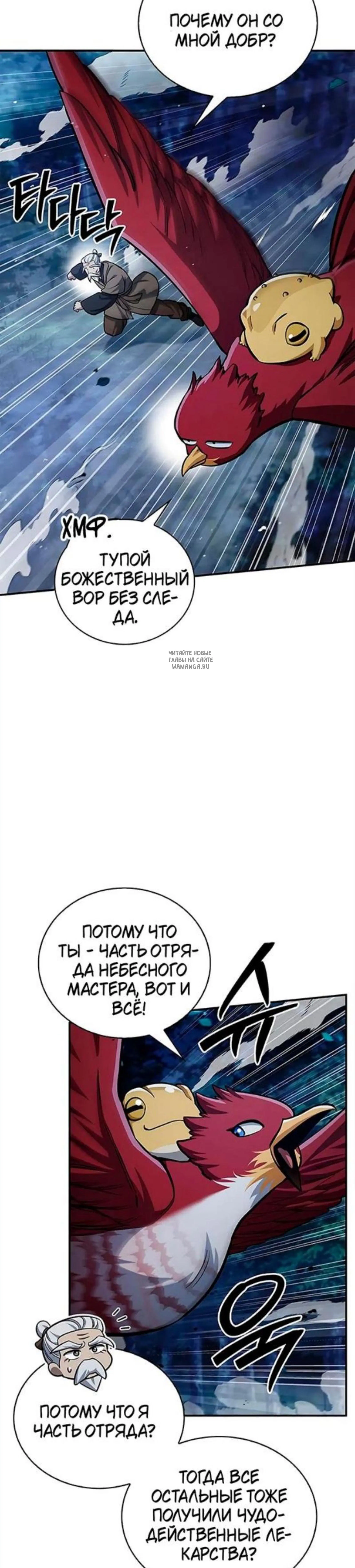 Page 16.001
