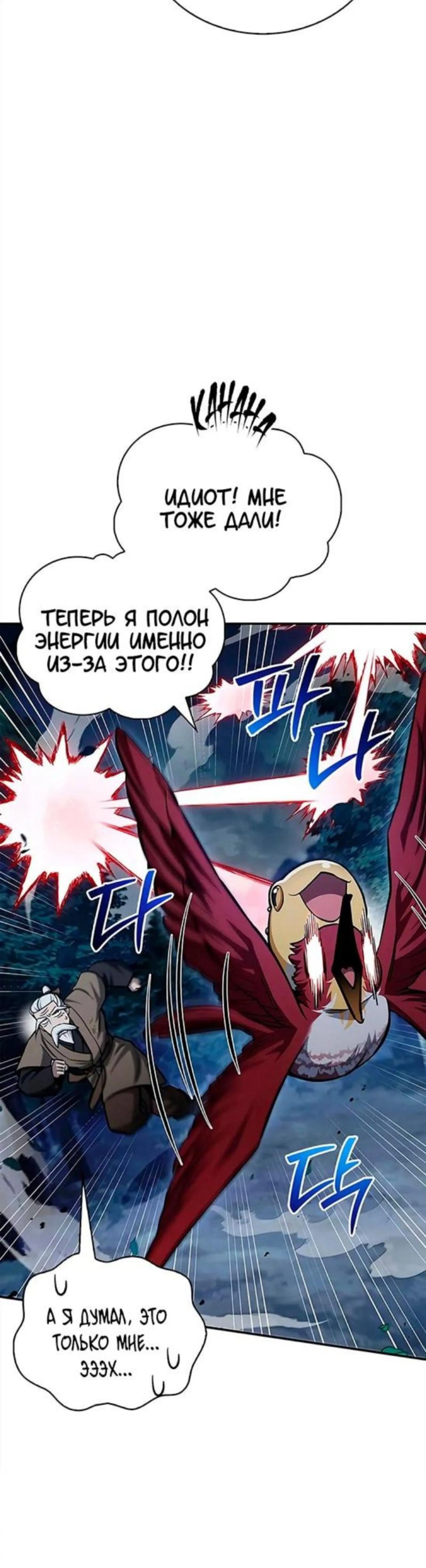 Page 16.002