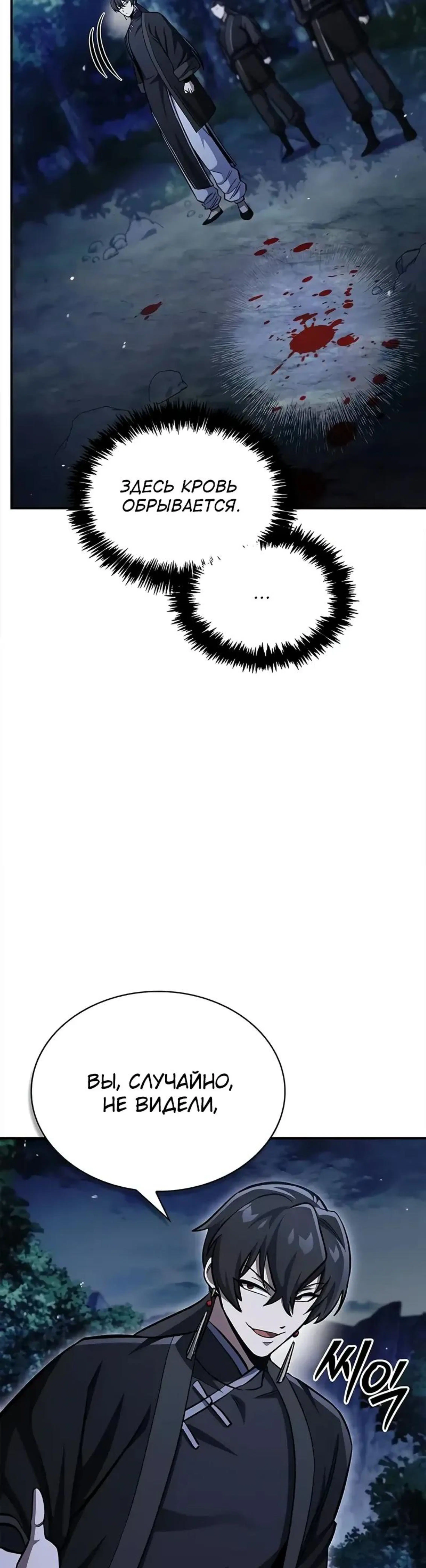 Page 16.002