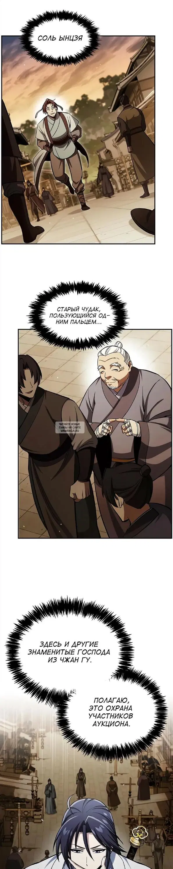 Page 16.000