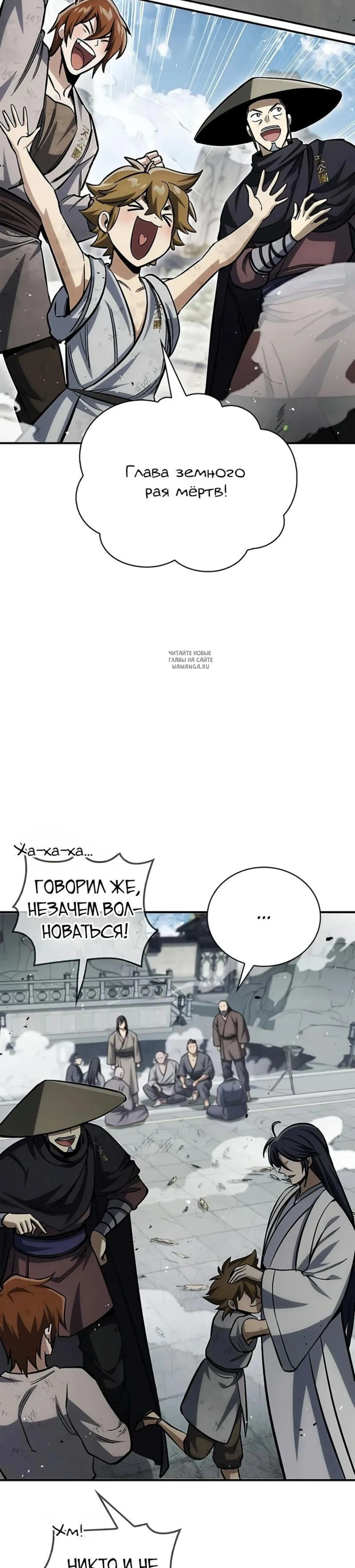 Page 16.001