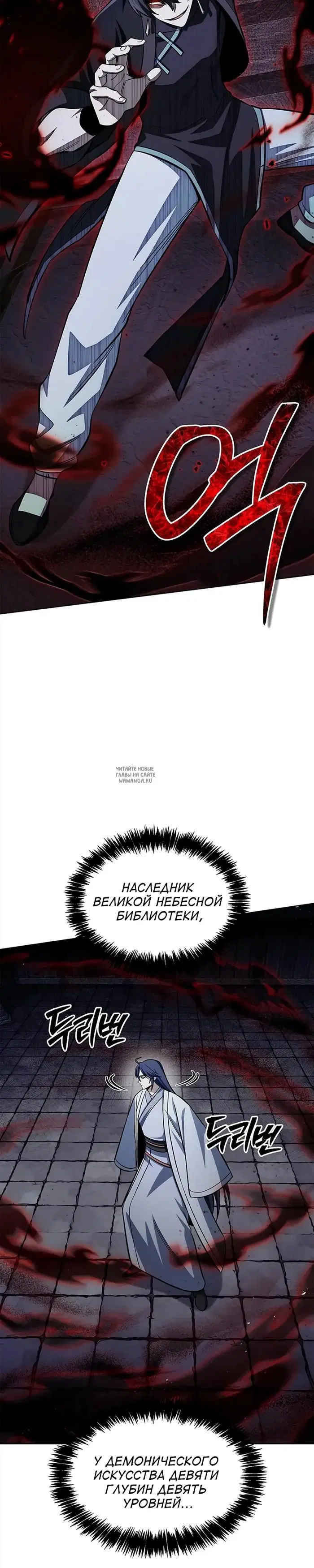 Page 16.000