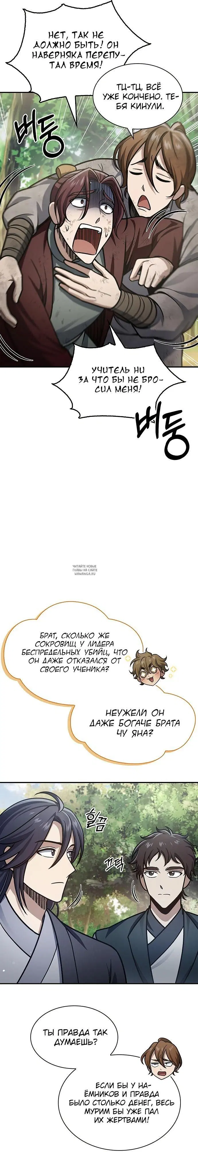 Page 17.000