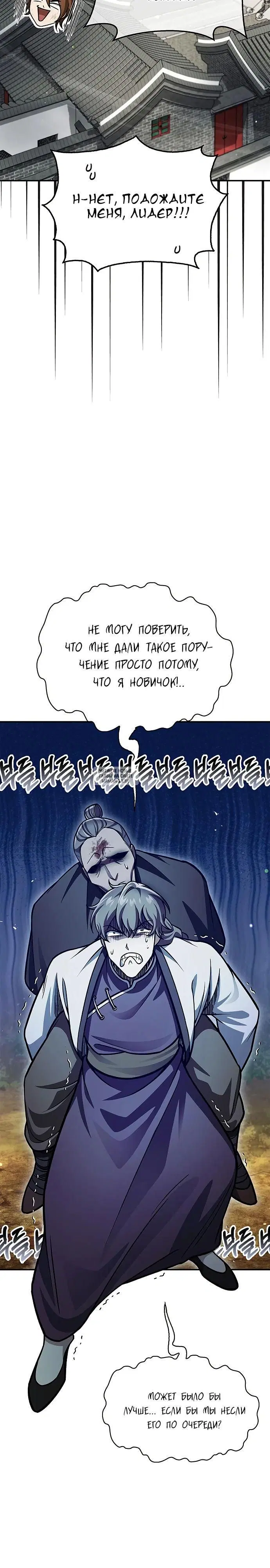 Page 17.000