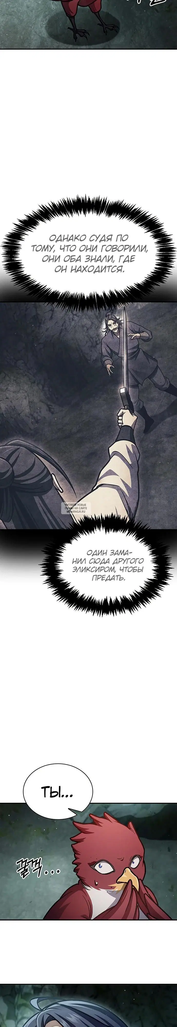 Page 17.000