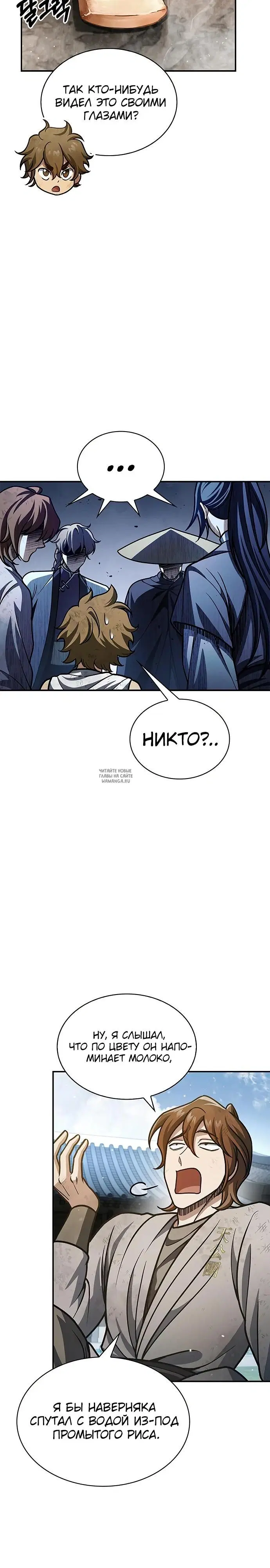 Page 17.000