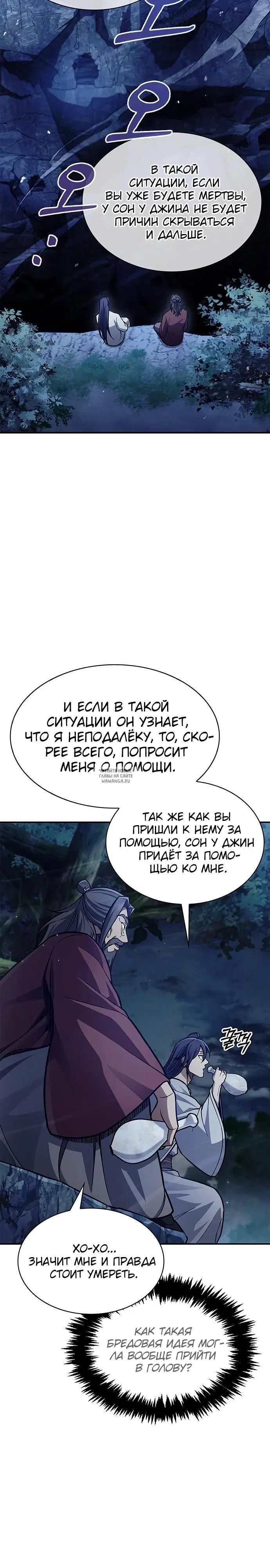 Page 17.000