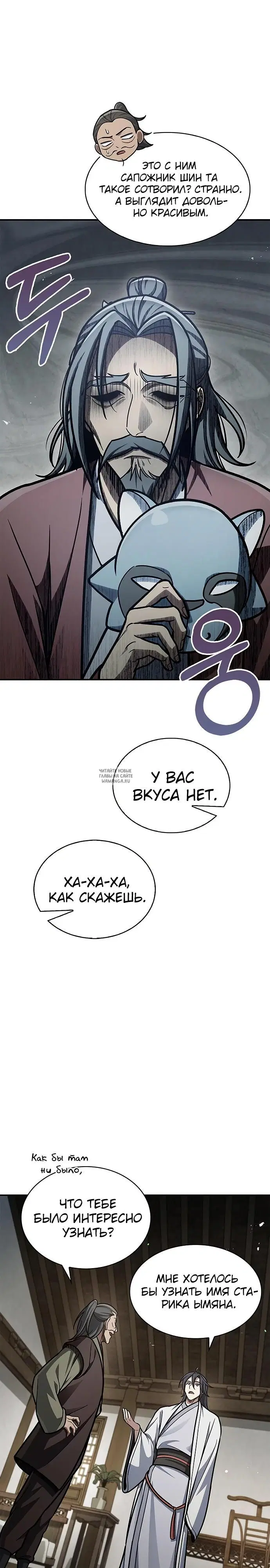 Page 17.000
