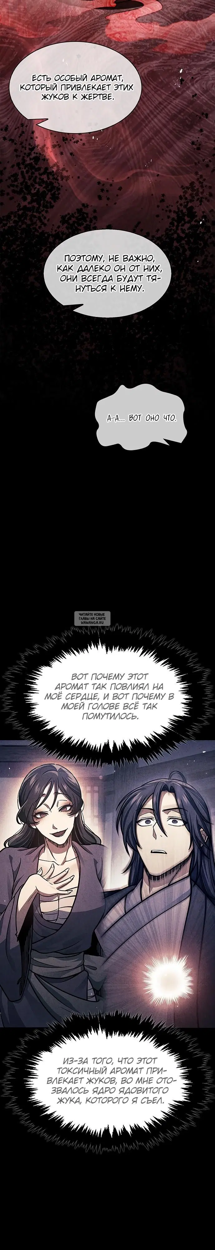 Page 17.000