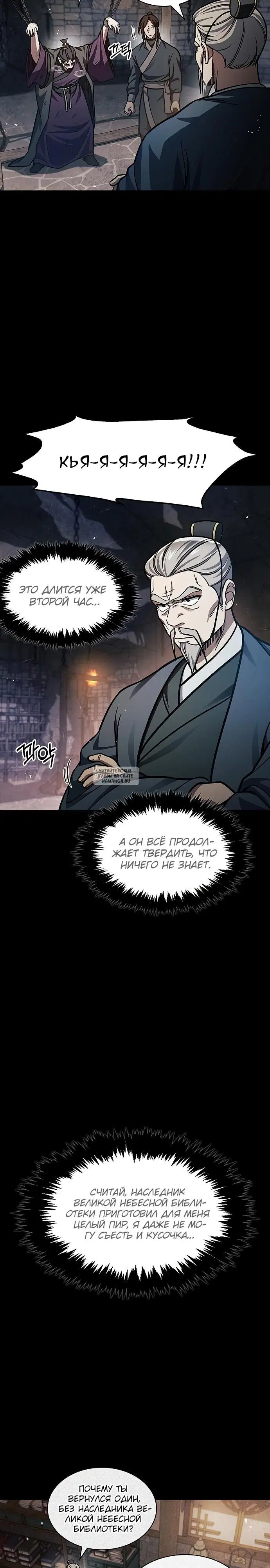 Page 17.000