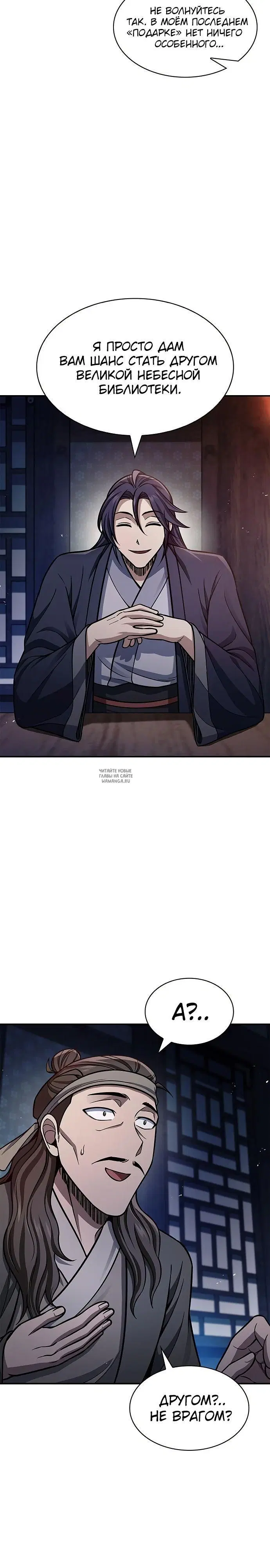 Page 17.000