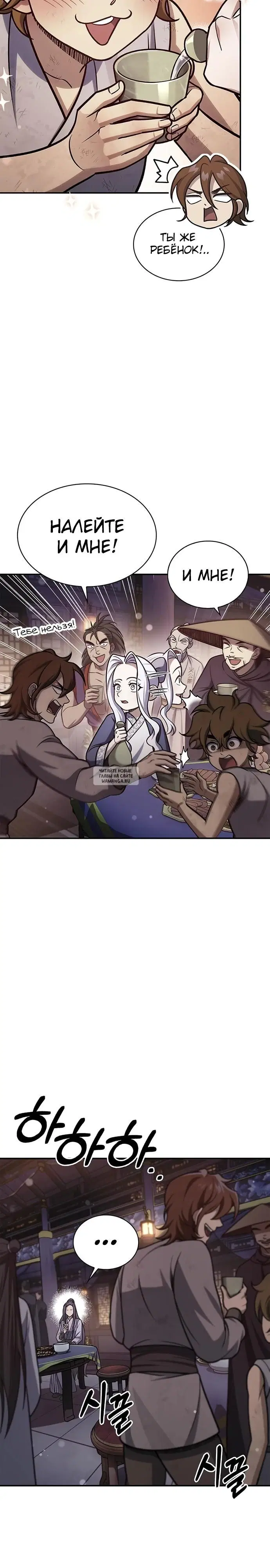 Page 17.000