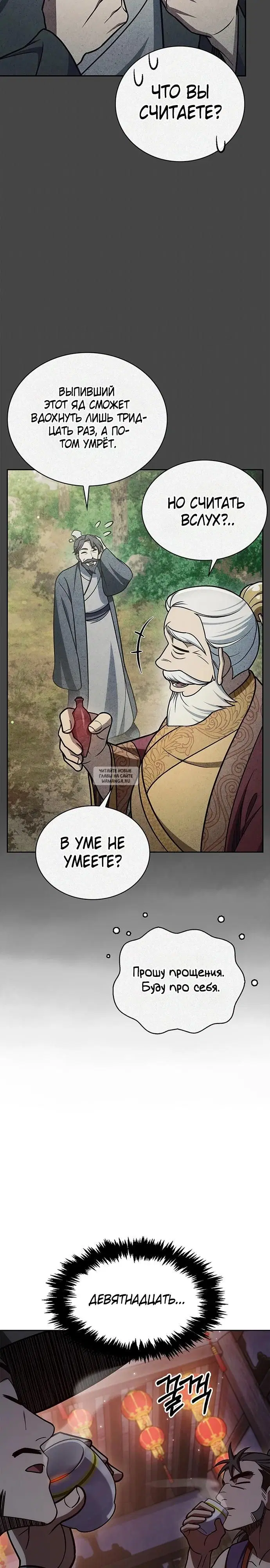 Page 17.000
