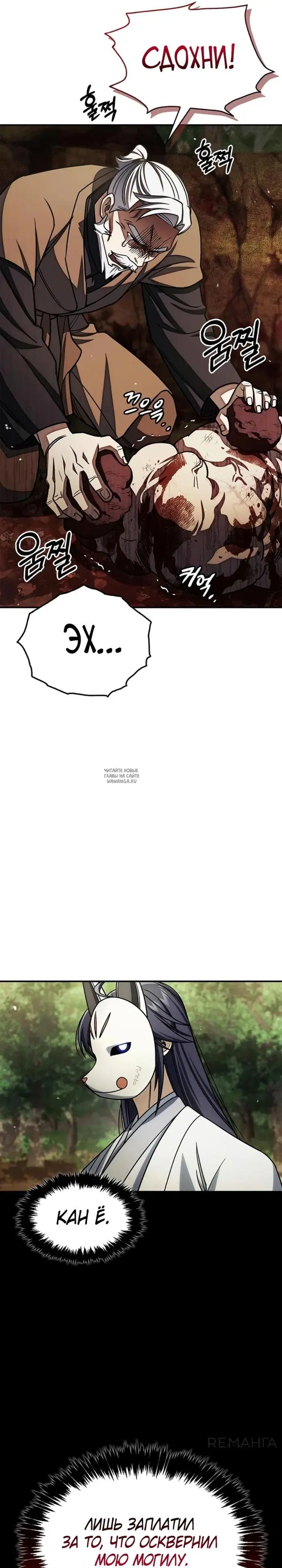 Page 17.000