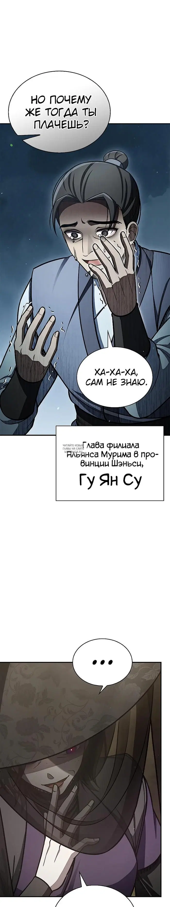 Page 17.000
