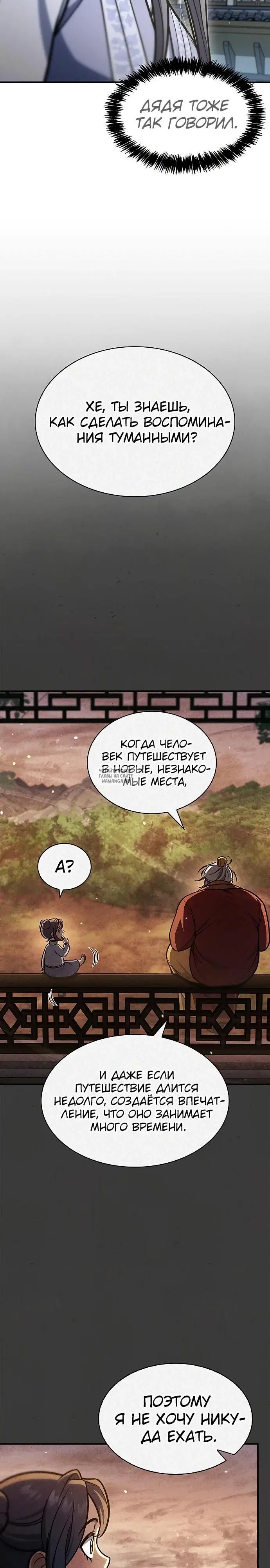 Page 17.000