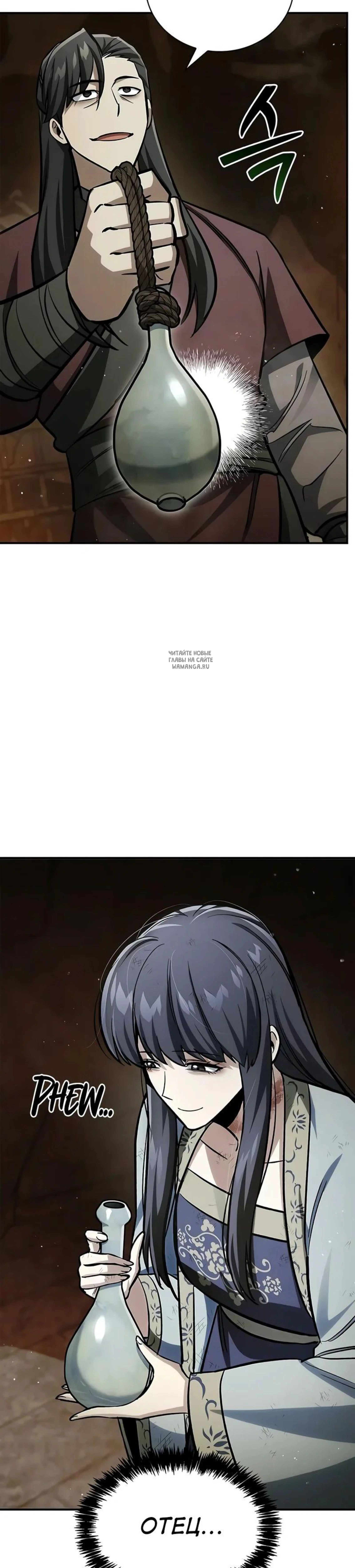 Page 17.001