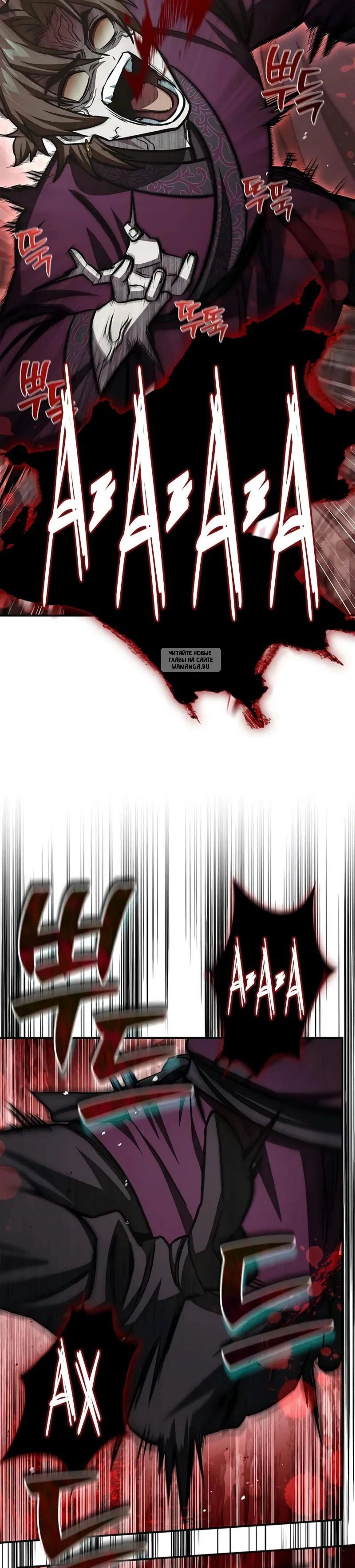 Page 17.001
