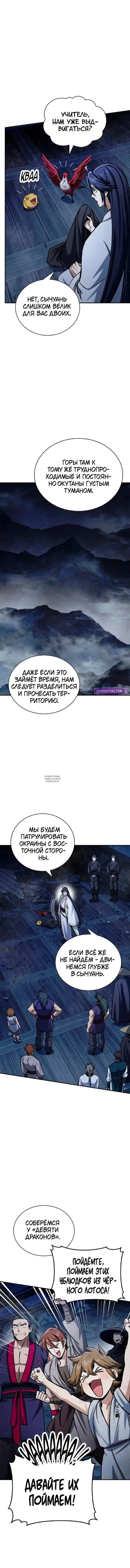 Page 17.000