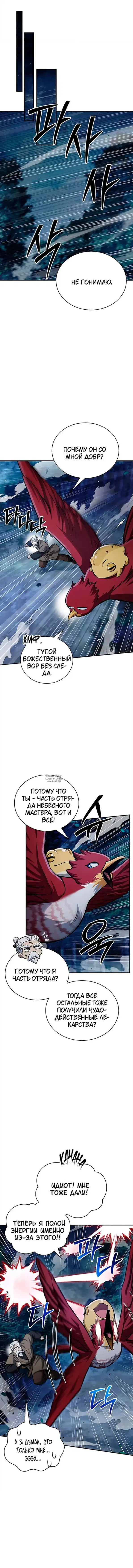 Page 17.000