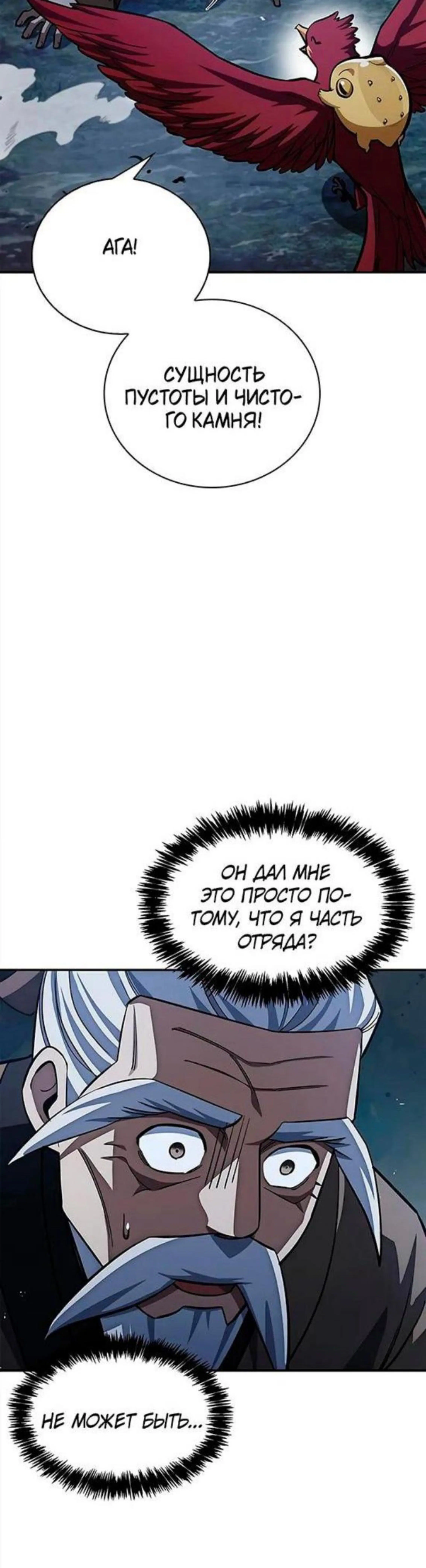 Page 17.002