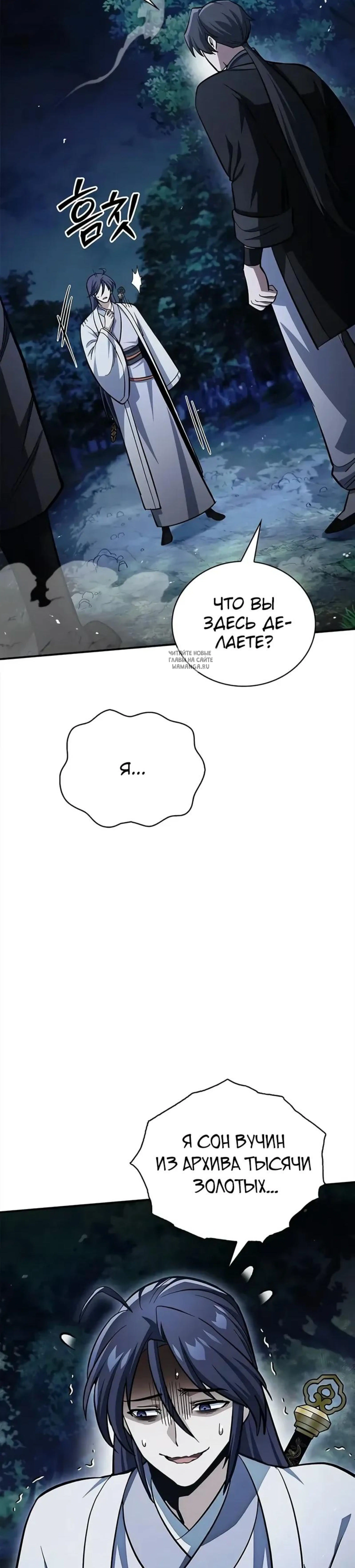 Page 17.001