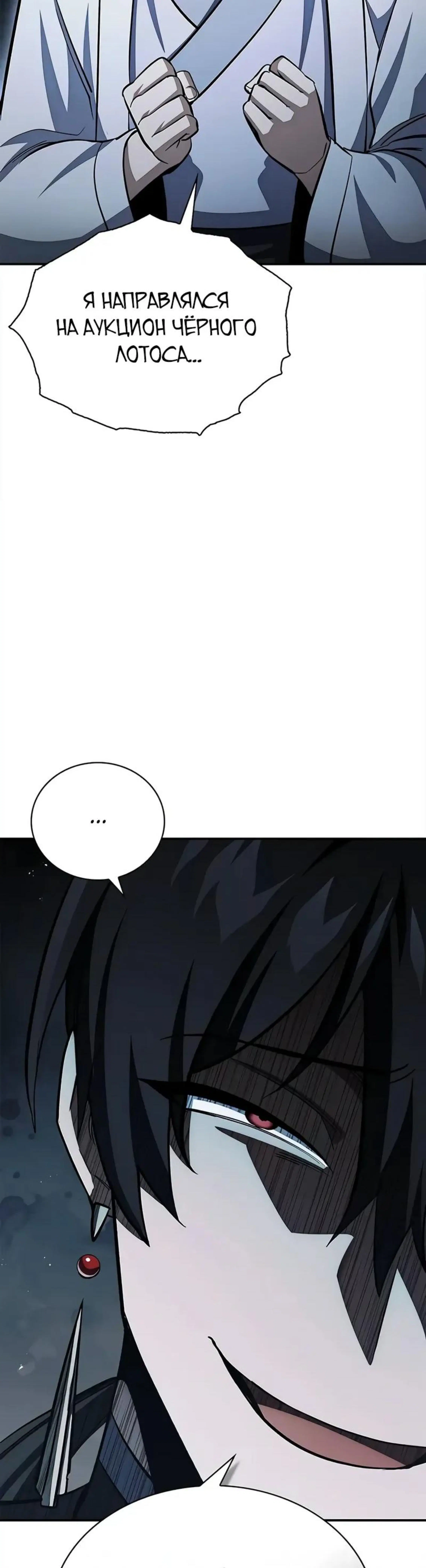 Page 17.002
