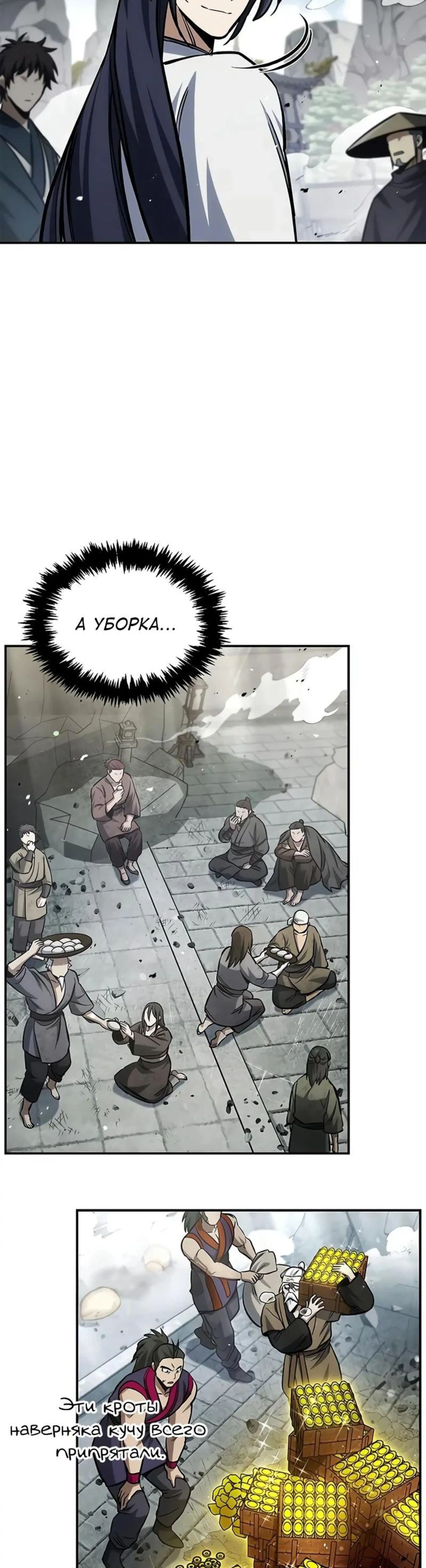Page 17.002