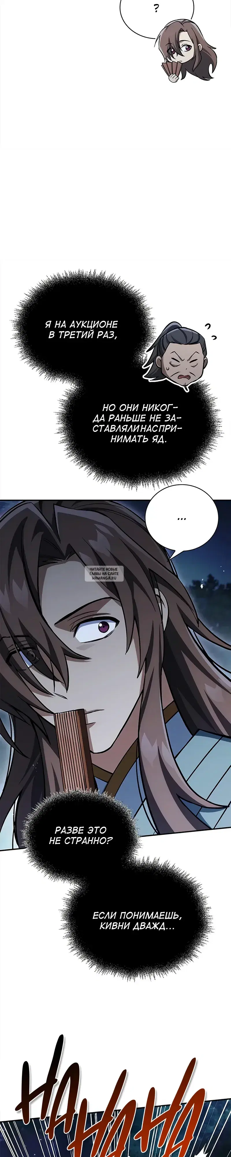 Page 17.000
