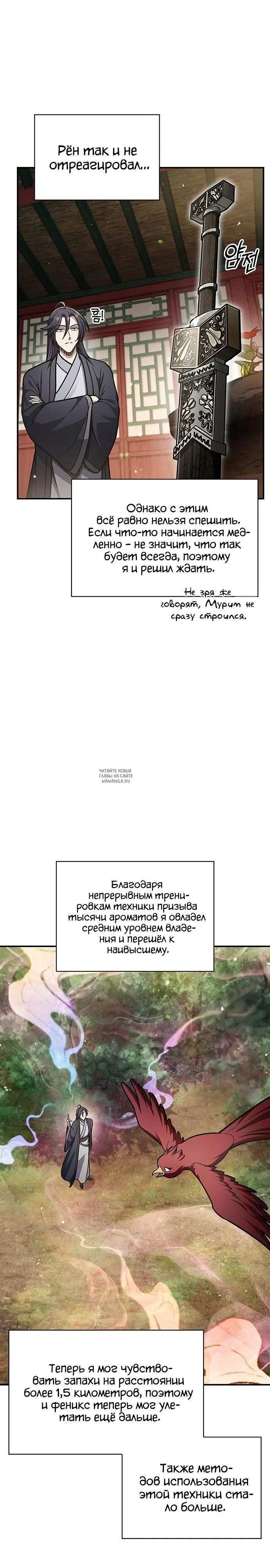 Page 18.000