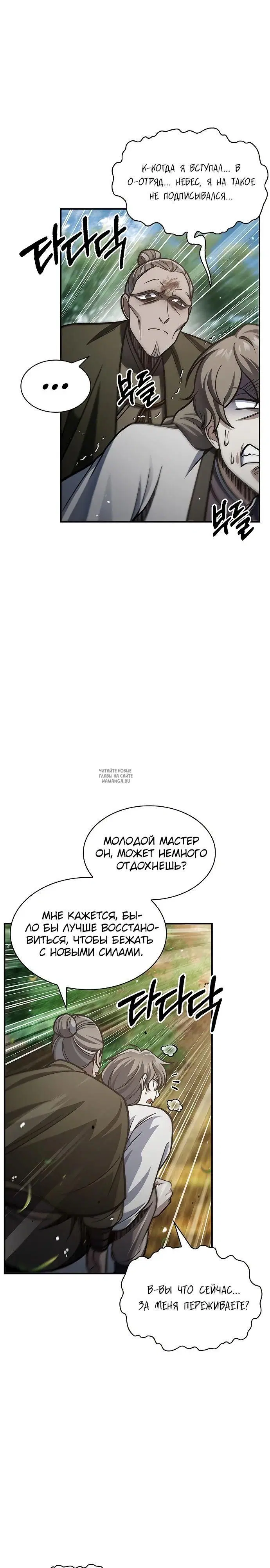 Page 18.000