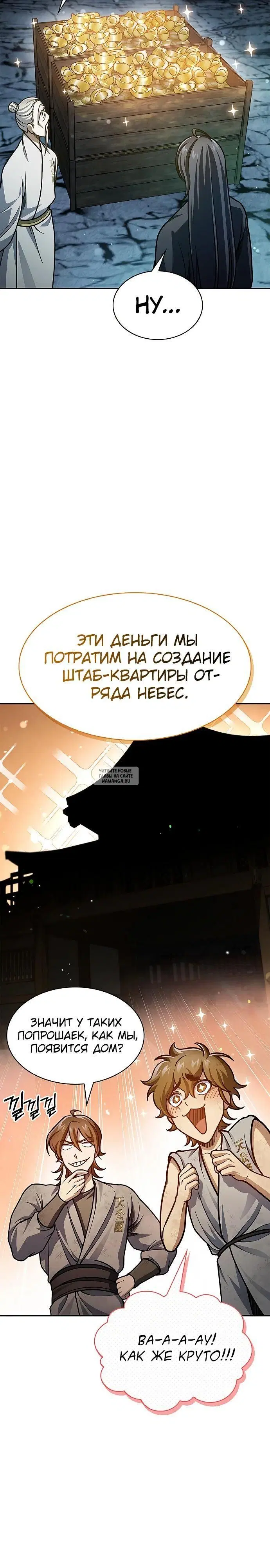 Page 18.000