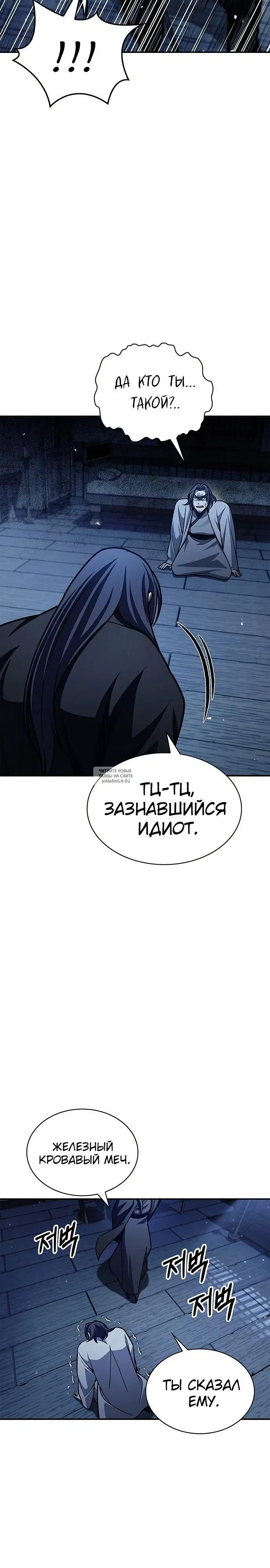 Page 18.000