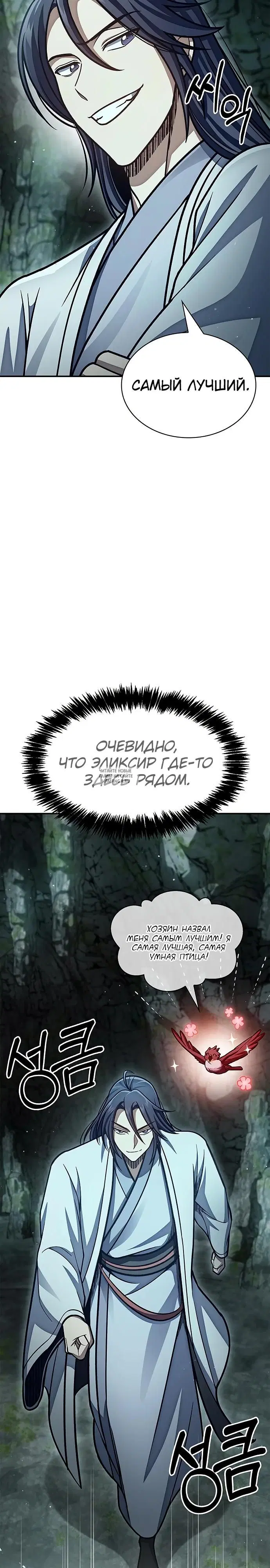 Page 18.000