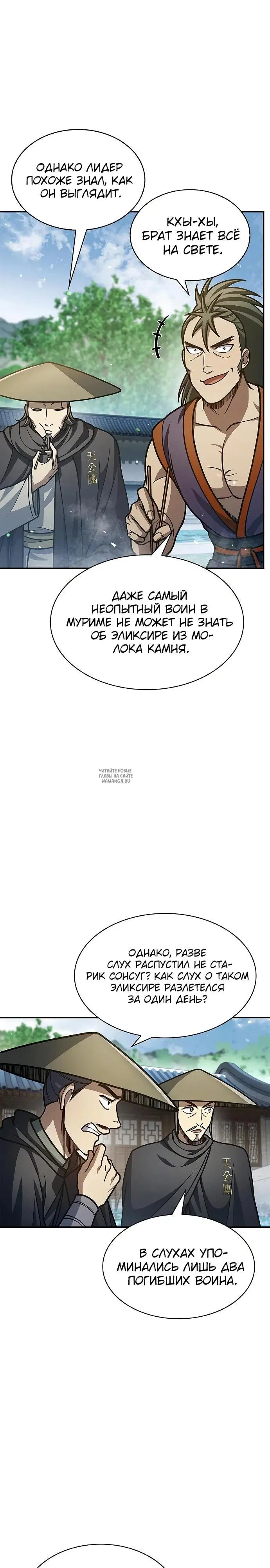 Page 18.000